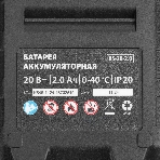 Дрель-шуруповерт MTX CDS-BL-20, 20 В, 2 Ач, 50 Нм, бесщеточный, фото5