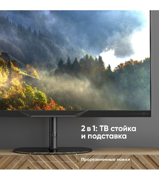 Стойка для телевизора ONKRON TS5060 с кронштейном 30'-60', черный