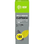 Чернила Cactus CS-EPT09C44 108 желтый 70мл для Epson Ecotank L8050/L18050, фото3