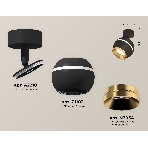 Комплект поворотного светильника Ambrella light XM1102004 SBK/PYG черный песок/золото желтое полированное MR16 GU5.3 LED 3W 4200K, фото 1