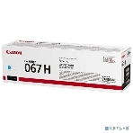 Картридж лазерный Canon CRG 067 HC (5105C002) голубой (2400 стр. повышенной емкости) для Canon LBP631/633/MF651/655/657, фото4