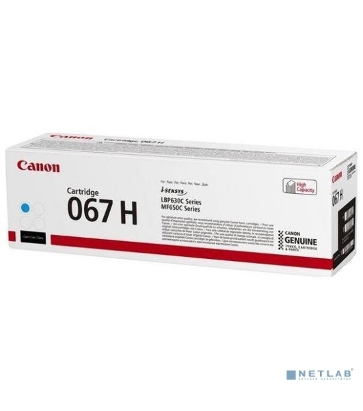 Картридж лазерный Canon CRG 067 HC (5105C002) голубой (2400 стр. повышенной емкости) для Canon LBP631/633/MF651/655/657