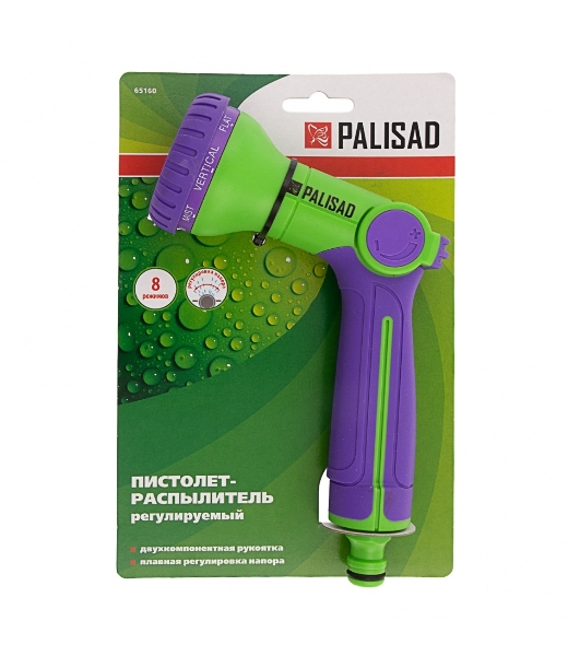 Пистолет-распылитель Palisad 8 режимов, двухкомпонентная рукоятка