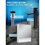 Тумба с раковиной (тумба подвесная под раковину Bau Dream Blackwood 60 + раковина санфаянс накладная BAU Stil Black Rand 50х40, белая), фото9