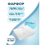 Тумба Bau Dream Blackwood 50 с дверцей, раковина BAU Cerama 48х37 белая, выпуск клик клак белый, фото11