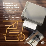 МФУ лазерное HP LaserJet M236dw (9YF95A), A4, ч/б, печ. до 29 стр/мин., 600 x 600 dpi, USB, RJ-45, Wi-Fi, Air Print, Mopria, фото18