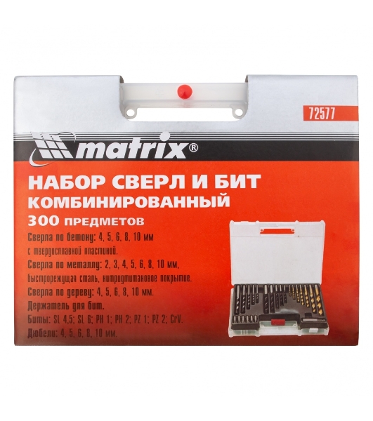 Набор сверл Matrix комбинированный (бетон 4-10 мм, мет. 2-10 мм, дер. 4-10 мм, дюбеля) 300 пр.