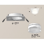 Комплект встраиваемого светильника Ambrella light XC6520066 SWH/FR/CL белый песок/белый матовый/прозрачный MR16 GU5.3 (C6520, N6241), фото 1