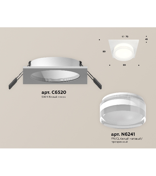 Комплект встраиваемого светильника Ambrella light XC6520066 SWH/FR/CL белый песок/белый матовый/прозрачный MR16 GU5.3 (C6520, N6241)