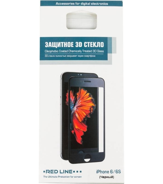 Защитное стекло для экрана Redline черный для Apple iPhone 6/6S 3D 1шт.(УТ000008166)