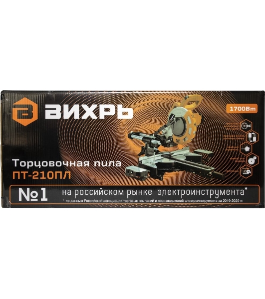 Торцовочная пила Вихрь ПТ-210ПЛ