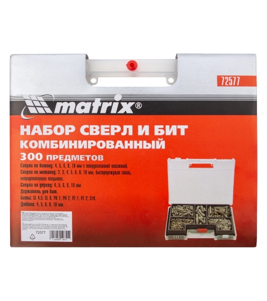 Набор сверл Matrix комбинированный (бетон 4-10 мм, мет. 2-10 мм, дер. 4-10 мм, дюбеля) 300 пр.