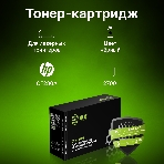 Картридж лазерный Cactus CS-CF280AS черный (2700 стр.) для HP LJ Pro 400/M401/M425, фото7