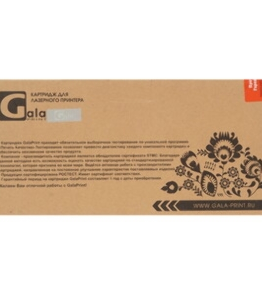 Картридж лазерный GalaPrint GP-W2071X 117X для принтеров HP Color Laser 150a/150nw/178nw MFP/179fnw MFP Cyan 1300 копий