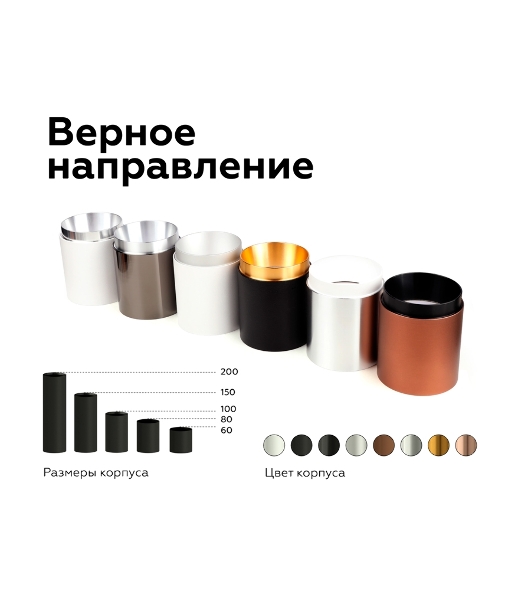Насадка для корпуса светильника N6121 PBK черный полированный D60*H32mm Out10mm MR16