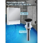 Комплект для ванной, 3 предмета (тумба Bau Dream Blackwood 60 + раковина BAU Hotel Black Rand 48х37, белая, смеситель высокий Hotel Black), фото11