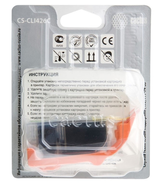 Картридж струйный Cactus CS-CLI426C голубой (8.4 мл.) для Canon Pixma MG5140/5240/6140/8140/MX884