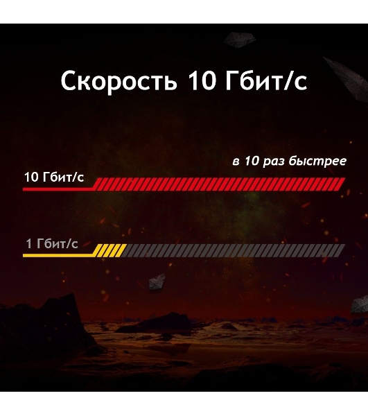 Сетевой адаптер 10 Gigabit PCI-E network adapter, 1 PCI Express 3.0 X4 interface, 1 100/1000/10000Mbps Ethernet port, come with Low-Profile and Full-Height Brackets