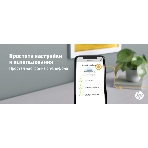 МФУ лазерное HP LaserJet M236dw (9YF95A), A4, ч/б, печ. до 29 стр/мин., 600 x 600 dpi, USB, RJ-45, Wi-Fi, Air Print, Mopria, фото15