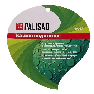 Кашпо подвесное Palisad с вкладышем из коковиты, полукруглое, диаметр 30 см