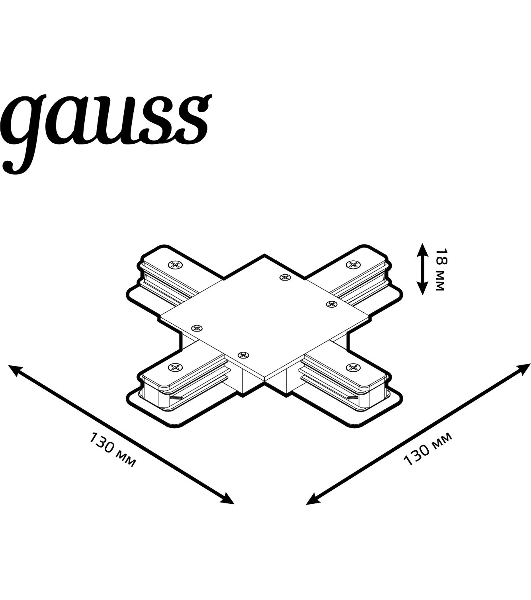 Коннектор для встраиваемых трековых шинопроводов Gauss (+) черный