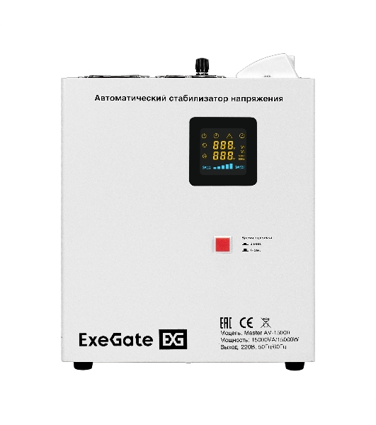 Стабилизатор напряжения настенный ExeGate Master AV-15000 (15000ВА, вход 140-260В, цветной дисплей, выход 220В±8%, КПД 98%, 5 уровней защиты, задержка, усиленный метал.корпус, 1*Schuko+клем.колодка, RTL)