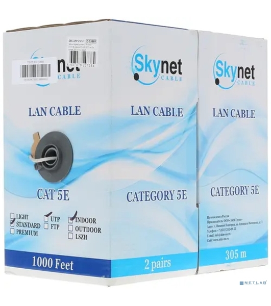 Кабель SkyNet Standart UTP indoor 2x2x0,48, медный, FLUKE TEST, кат.5e, однож., 305 м, box, серый