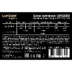 Блок питания ExeGate UNS650 (ES261571RUS), 650Вт, 120мм, серый, фото6