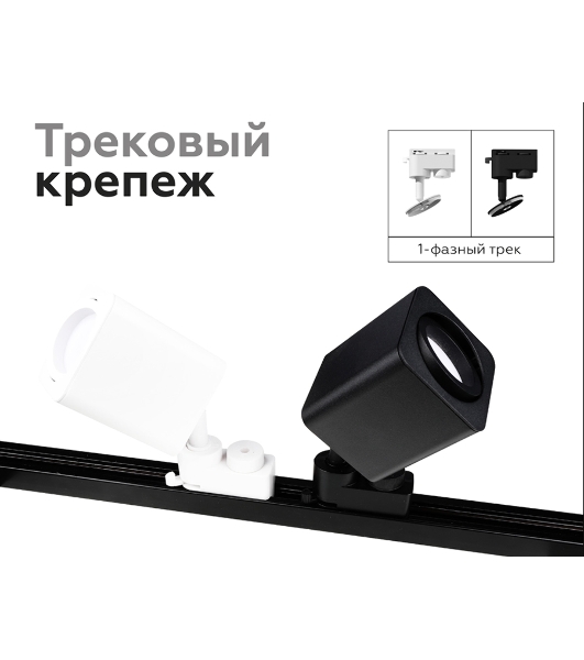 Насадка для корпуса светильника N7710 SWH белый песок 70*70*H25mm Out2mm MR16