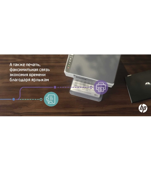 МФУ лазерное HP LaserJet M236dw (9YF95A), A4, ч/б, печ. до 29 стр/мин., 600 x 600 dpi, USB, RJ-45, Wi-Fi, Air Print, Mopria