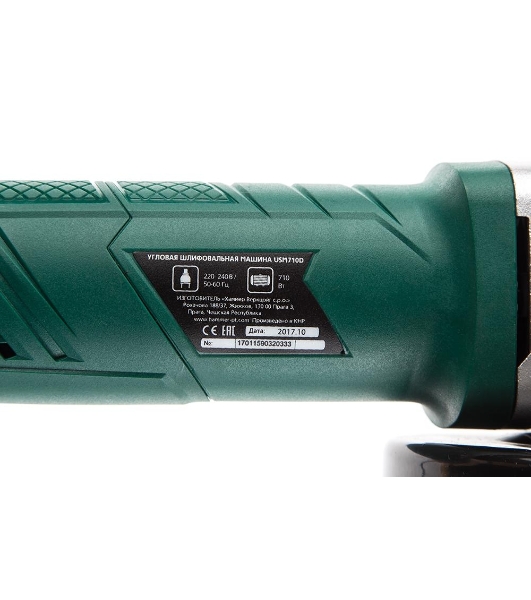 Угловая шлифовальная машина Haммer Flex USM710D 710Вт 12000об/мин 125мм