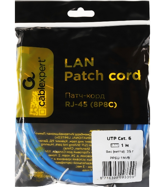 Патч-корд UTP Cablexpert cat.6, 1м, литой, многожильный, синий