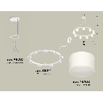 Светильник Ambrella light XR92031904/9 SWH/FR белый песок/белый матовый GX53 (A9203, C9241, N8402), фото4