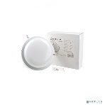 Светильник Ultraflash LBF-0312 C01 (Св-к LED влагозащищенный, 12 Вт, IP54, 220В, круг), фото 1