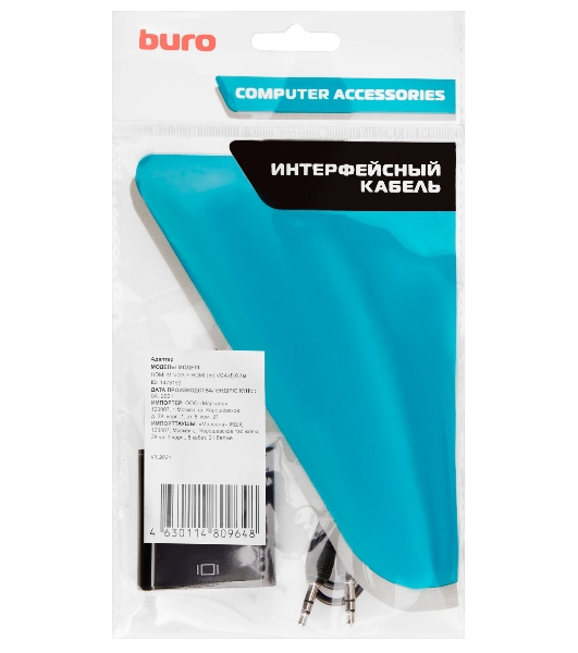 Переходник Buro HDMI (m)/VGA (f) 0.1м.