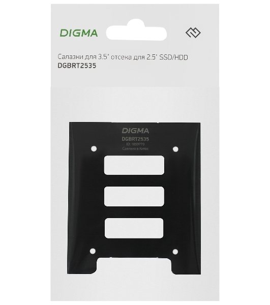 Салазки для 3.5' отсека Digma для HDD 2.5' DGbRT2535 металл