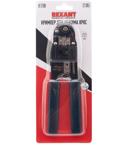 Кримпер Rexant HT-210N для обжима 8P8C