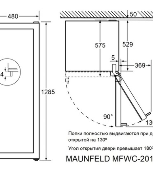 Винный шкаф Maunfeld MFWC-201D77 черный, 193 л, 2 отсека, 77 бут., класс G