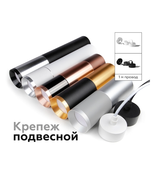 Корпус светильника C6327 PYG золото желтое полированное  D60*H100mm MR16 GU5.3