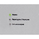 Стабилизатор напряжения Штиль ИнСтаб IS350 300Вт 350ВА белый, фото9