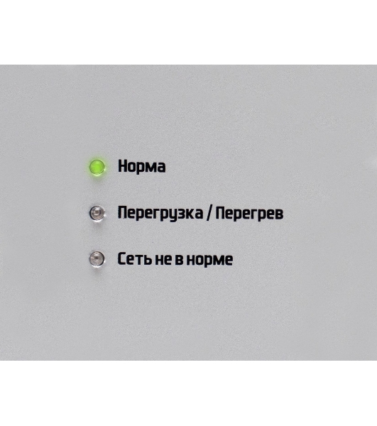 Стабилизатор напряжения Штиль ИнСтаб IS350 300Вт 350ВА белый