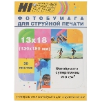 Фотобумага глянцевая односторонняя (Hi-image paper) 13x18, 210 г/м, 50 л., фото2