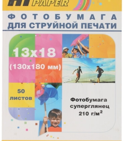 Фотобумага глянцевая односторонняя (Hi-image paper) 13x18, 210 г/м, 50 л.