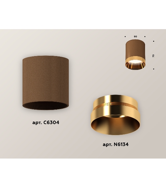 Светильник Ambrella Light XS6304011 SCF/PYG кофе песок/золото желтое полированное MR16 GU5.3 (C6304, N6134)