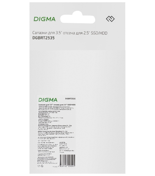 Салазки для 3.5' отсека Digma для HDD 2.5' DGbRT2535 металл