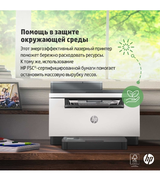 МФУ лазерное HP LaserJet M236sdn (9YG08A), A4, ч/б, печ. до 29 стр/мин., скан. до 19 стр/мин. (ч/б) 10 стр/мин. (цвет), 600 x 600 dpi, USB, RJ-45, Air Print, Mopria