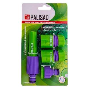 Набор для подключения шланга Palisad 1/2' распылитель, 3 адаптера к распылителю