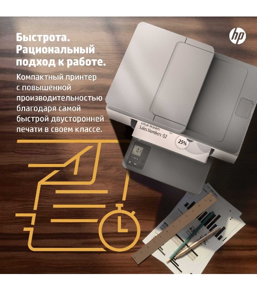 МФУ лазерное HP LaserJet M236sdn (9YG08A), A4, ч/б, печ. до 29 стр/мин., скан. до 19 стр/мин. (ч/б) 10 стр/мин. (цвет), 600 x 600 dpi, USB, RJ-45, Air Print, Mopria