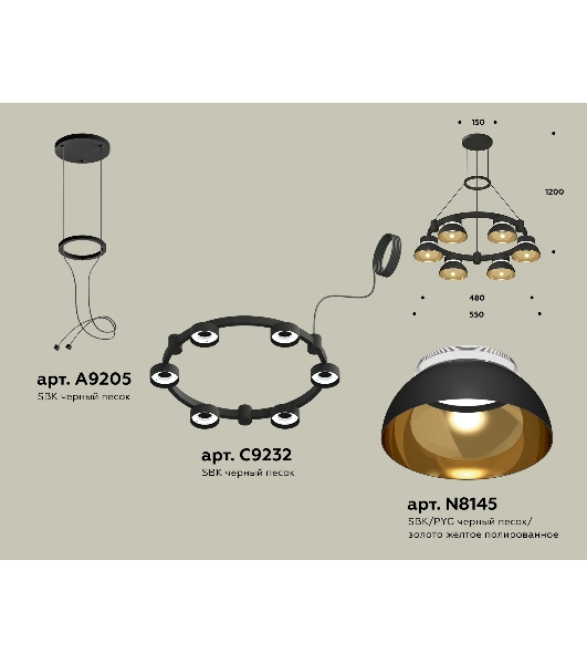 Светильник Ambrella light XR92051002/6 SBK/PYG/CL черный песок/золото желтое полированное/прозрачный GX53 (A9205,C9232,N8145)
