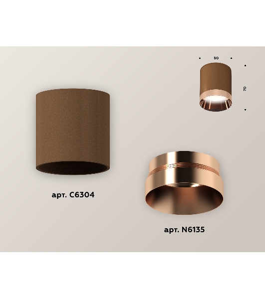 Светильник Ambrella Light XS6304012 SCF/PPG кофе песок/золото розовое полированное MR16 GU5.3 (C6304, N6135)